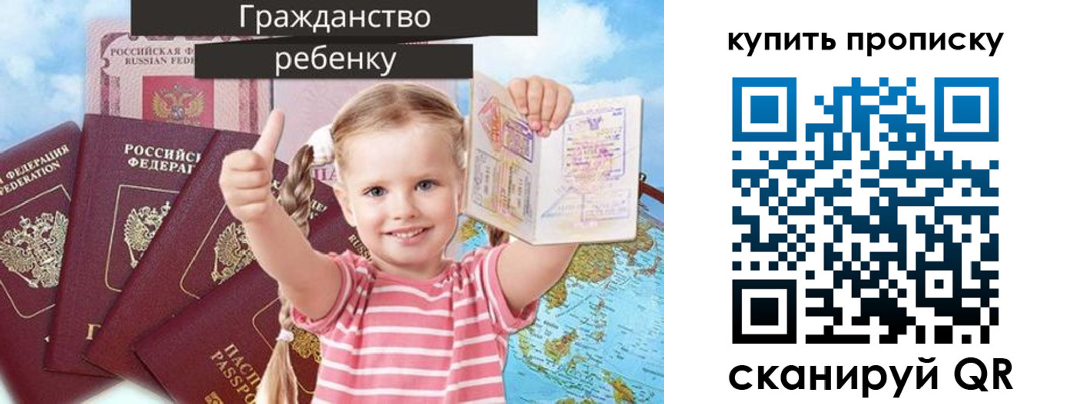 временная регистрация в квартире в Тюменской области