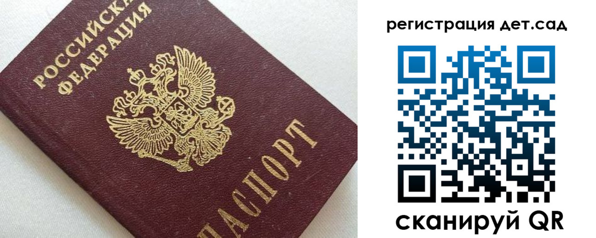 временная регистрация в квартире в Тюменской области